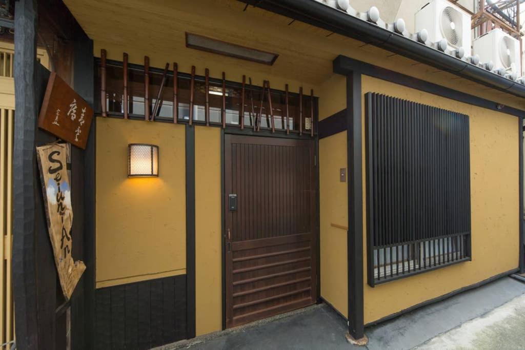 Seiun-An Villa Kyoto Ngoại thất bức ảnh